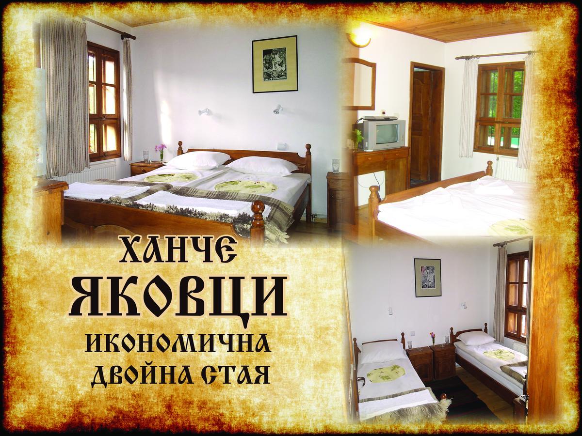 Yakovtsi Inn Exteriér fotografie