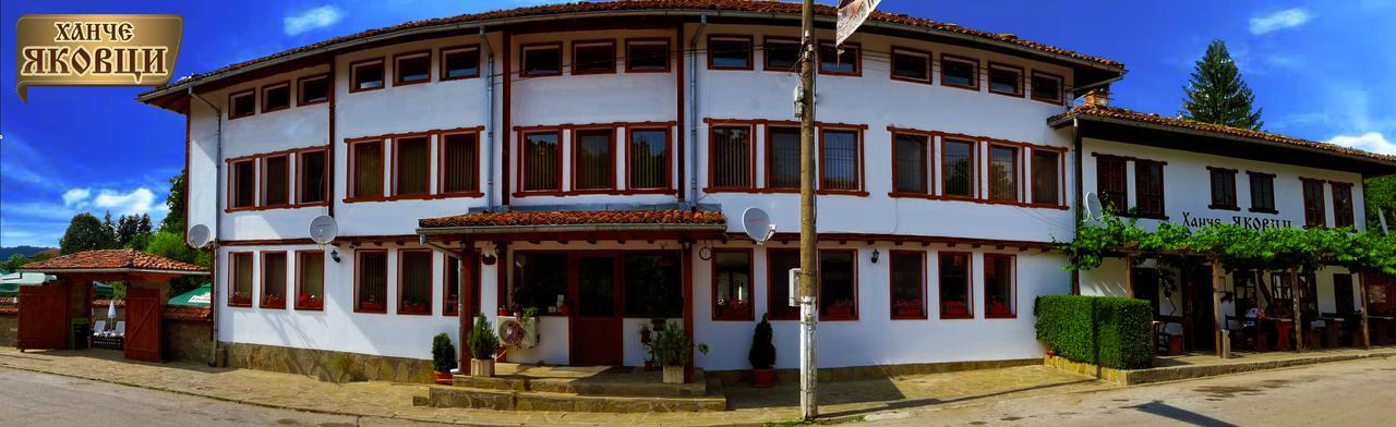 Yakovtsi Inn Exteriér fotografie